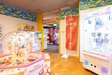 Arcade