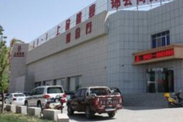 Photo 10