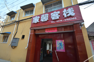 酒店外部