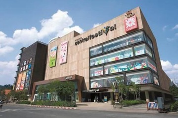 Shopping mall