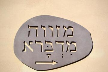 Photo 49