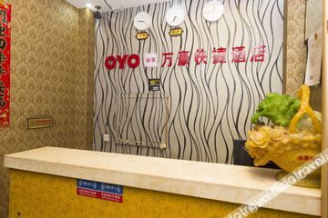 Hotel Interior or Public Areas