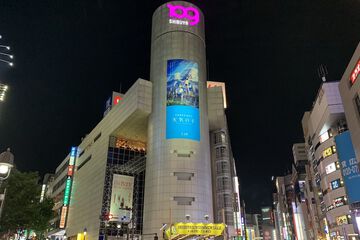 Point of interest