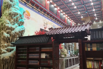 Hotel Interior or Public Areas