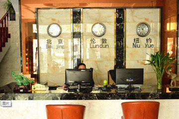 Hotel Interior or Public Areas