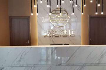 Hotel Interior or Public Areas