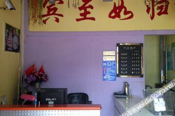 Hotel Interior or Public Areas