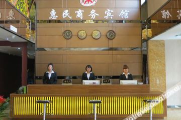 Hotel Interior or Public Areas