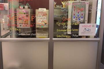 Cafe