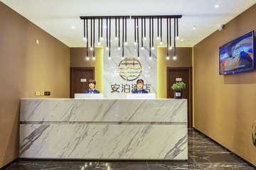 Hotel Interior or Public Areas
