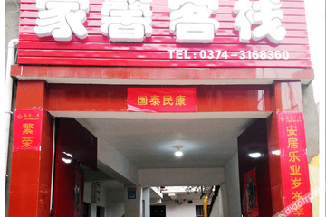 酒店外部