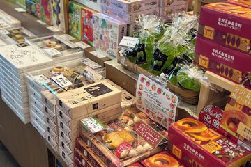 Gift shop