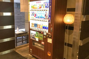 Vending machine