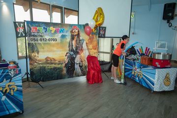 Birthday party area
