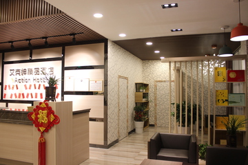Hotel Interior or Public Areas