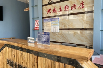 Hotel Interior or Public Areas