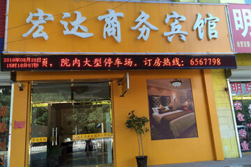 Hotel Exterior