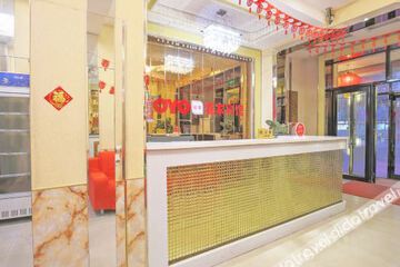 Hotel Interior or Public Areas