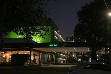 Front of property - evening/night