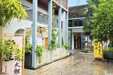 Courtyard