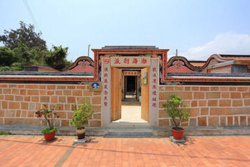 Hotel Front