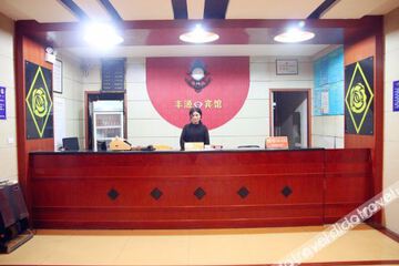 Hotel Interior or Public Areas