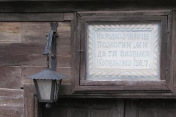 Photo 55