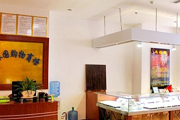 Interior view