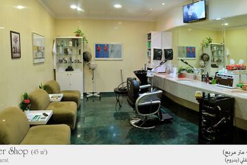 Hair salon