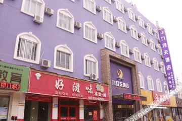 Hotel Exterior
