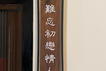 Photo 37