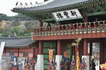 Archery