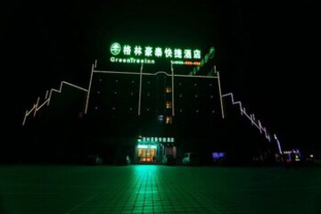 Front of Property - Evening or Night