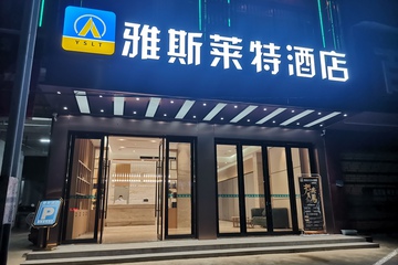 酒店外部