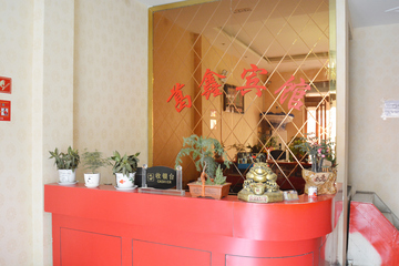 Hotel Interior or Public Areas