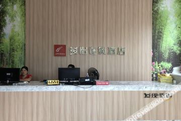 Hotel Interior or Public Areas
