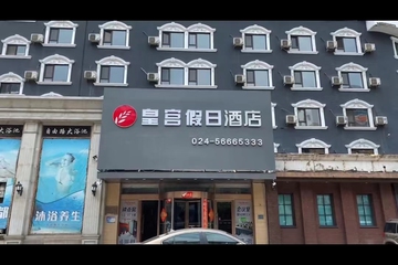 酒店外部