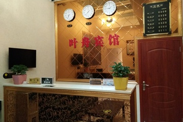 Hotel Interior or Public Areas