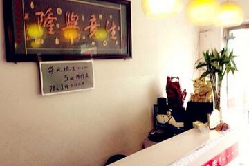 Hotel Interior or Public Areas