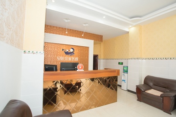 Hotel Interior or Public Areas