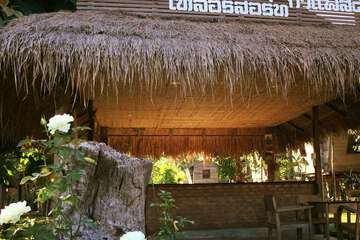 Coffee service