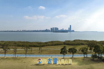City view from property
