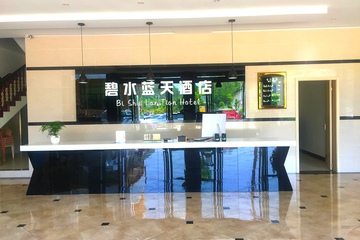 Hotel Interior or Public Areas