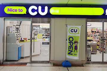 Shopping mall