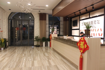 Hotel Interior or Public Areas