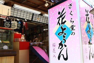 Gift shop