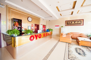 Hotel Interior or Public Areas