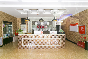 Hotel Interior or Public Areas