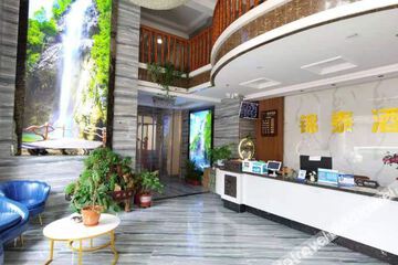 Hotel Interior or Public Areas