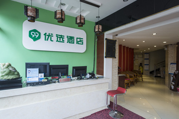Hotel Interior or Public Areas